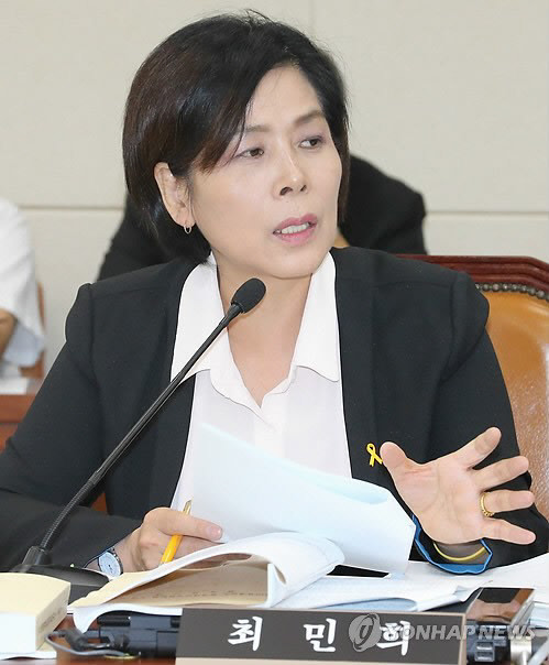 최민희 더불어민주당 전 의원. 연합뉴스